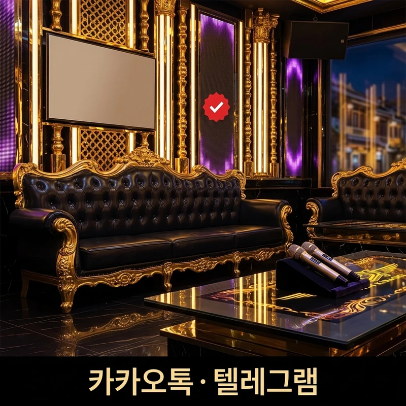 나트랑 스카이 가라오케 위치 169 Đường A3 VCN 가격 구조