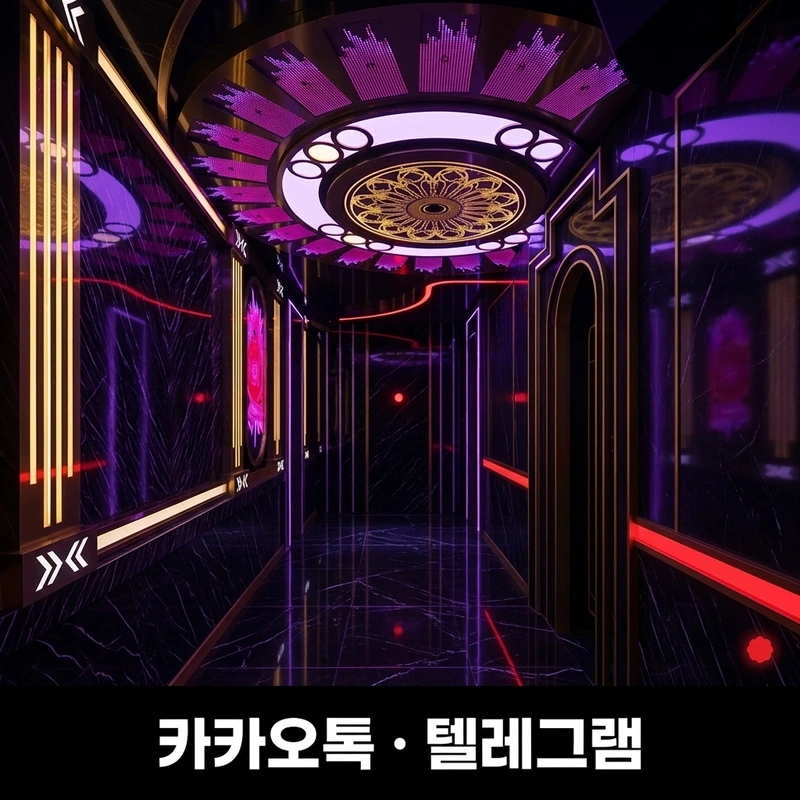 나트랑 뉴시티 가라오케 처음 방문 주의사항 체크리스트