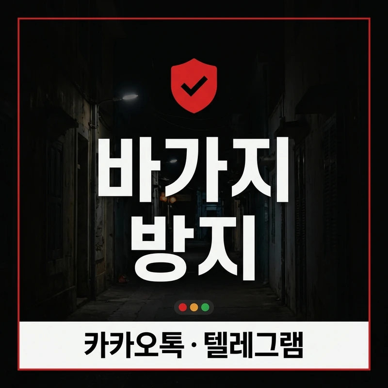 나트랑 아노바 가라오케 가격 총액 바가지 방지 체크리스트