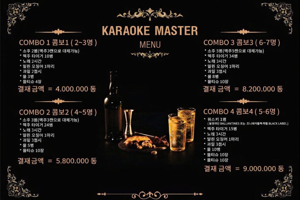 nha-trang-master-karaoke 가격표